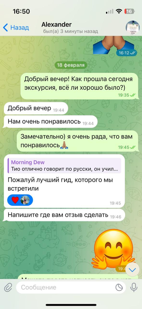 Изображение WhatsApp 2025-02-19 в 12.56.25_291bb86e.jpg Изображение WhatsApp 2025-02-19 в 12.56.25_291bb86e.jpg