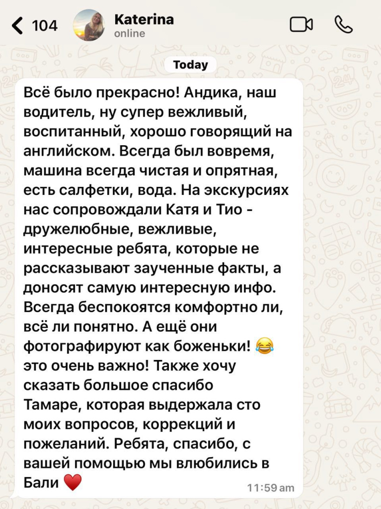 Изображение WhatsApp 2025-04-19 в 07.04.37_a20a8ae1.jpg Изображение WhatsApp 2025-04-19 в 07.04.37_a20a8ae1.jpg